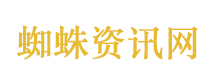 等田曦薇的收官文